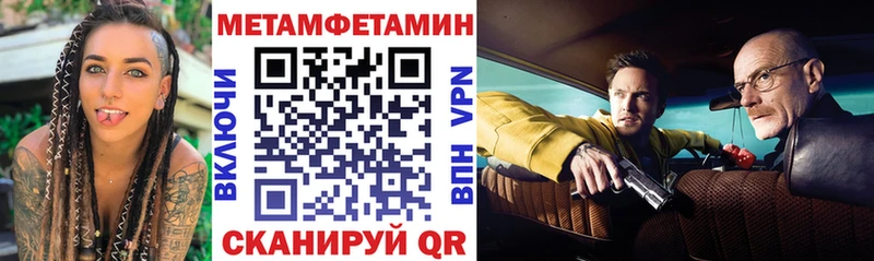 МЕГА сайт  Санкт-Петербург  АМФ 98%  купить  