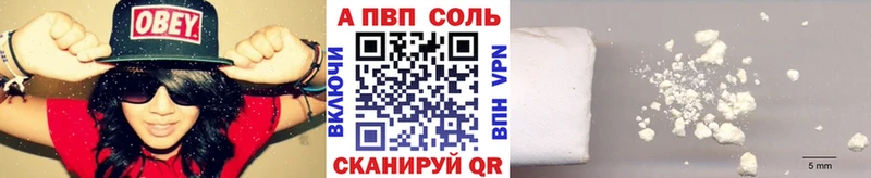 Alpha-PVP VHQ  Санкт-Петербург 
