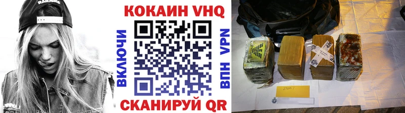 где найти   Санкт-Петербург  КОКАИН Fish Scale 