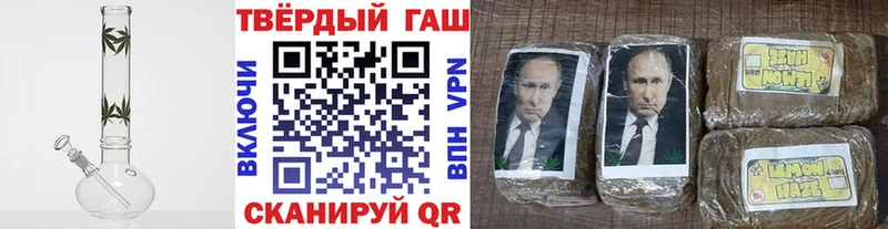 Гашиш убойный  наркотики  Санкт-Петербург 
