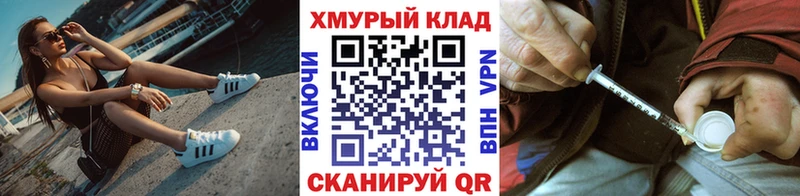 Героин гречка  наркота  Санкт-Петербург 