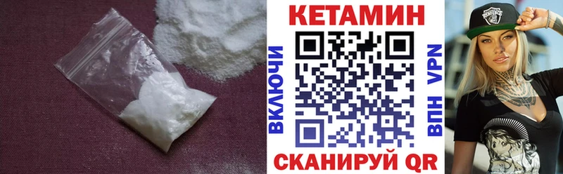 КЕТАМИН ketamine  наркошоп  Санкт-Петербург 