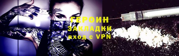 тгк Вязьма