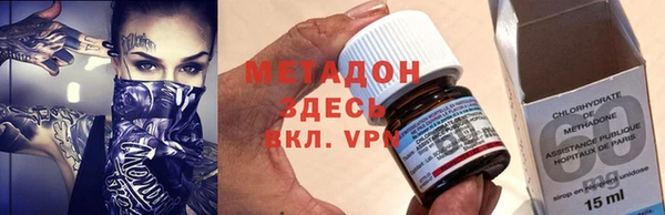 тгк Вязники