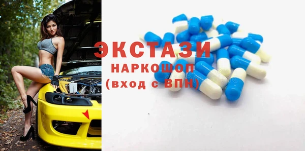 тгк Вязники
