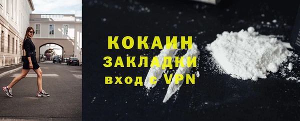 тгк Вязьма