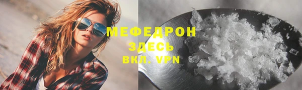 тгк Вязники