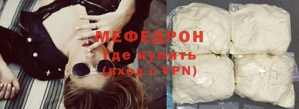 тгк Вязьма