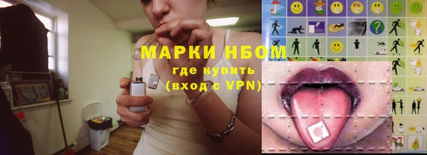 тгк Вязьма