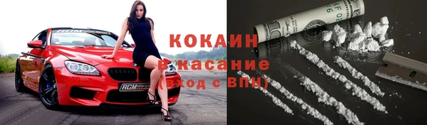 тгк Вязьма