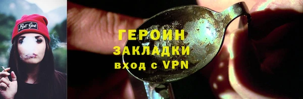 тгк Вязники