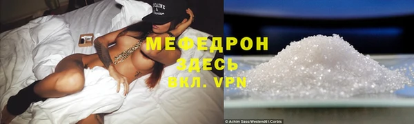 тгк Вязьма