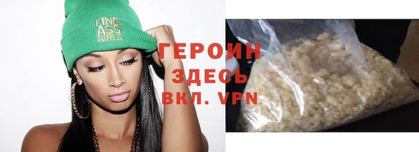 героин Вяземский