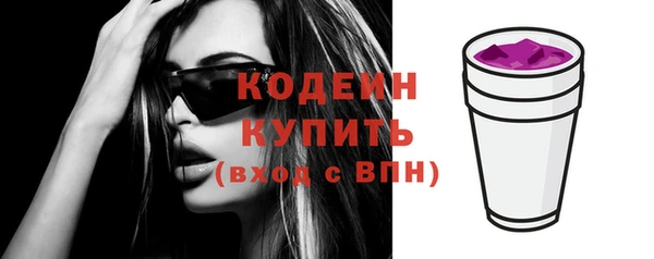тгк Вязники