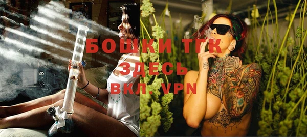 тгк Вязники