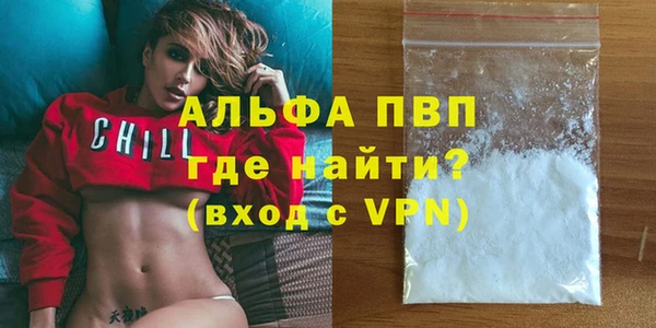 тгк Вязьма