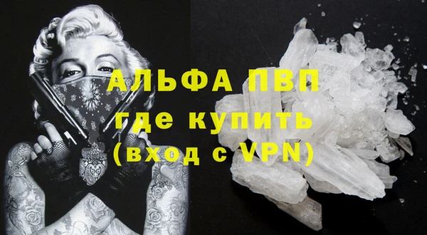 тгк Вязьма