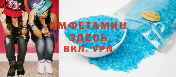 тгк Вязьма