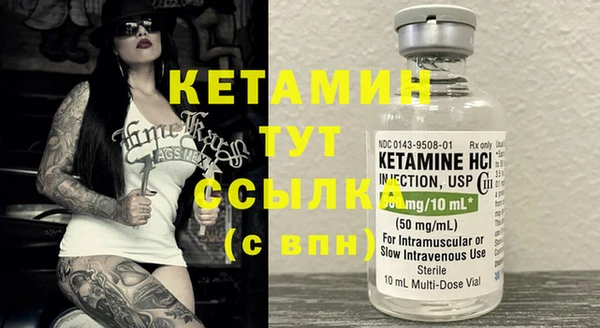 героин Вяземский