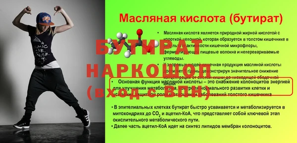 тгк Вязники