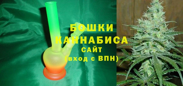 тгк Вязьма