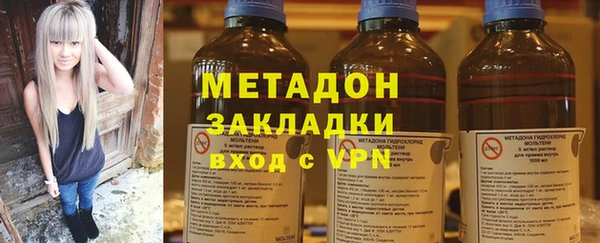 тгк Вязьма
