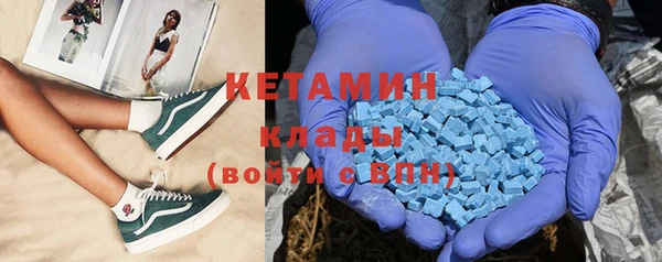 тгк Вязники