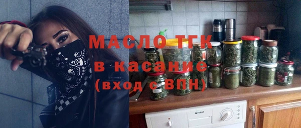 тгк Вязники