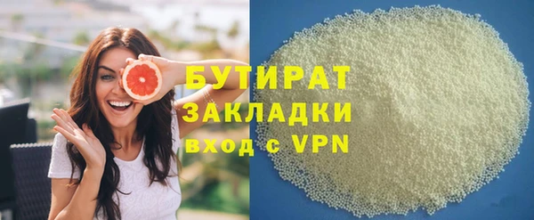 тгк Вязьма
