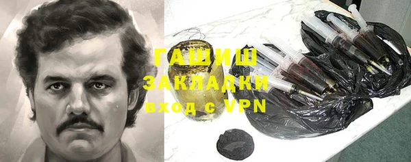 тгк Вязники