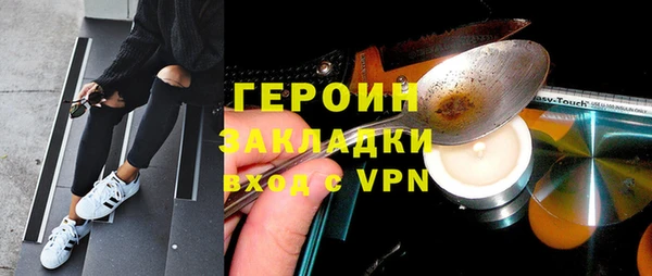 тгк Вязьма