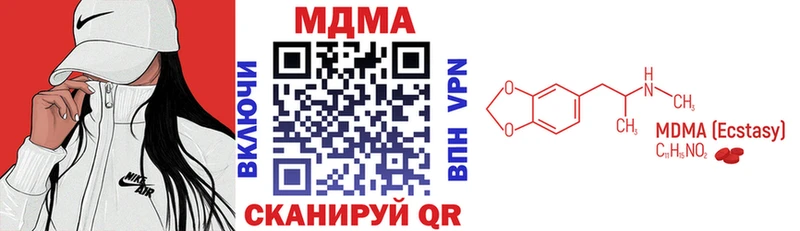 MDMA молли  Санкт-Петербург 