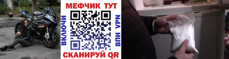 МЕФ VHQ  Санкт-Петербург 