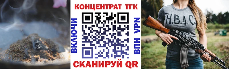 наркотики  Санкт-Петербург  Дистиллят ТГК гашишное масло 